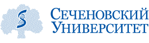 Сеченовский Университет